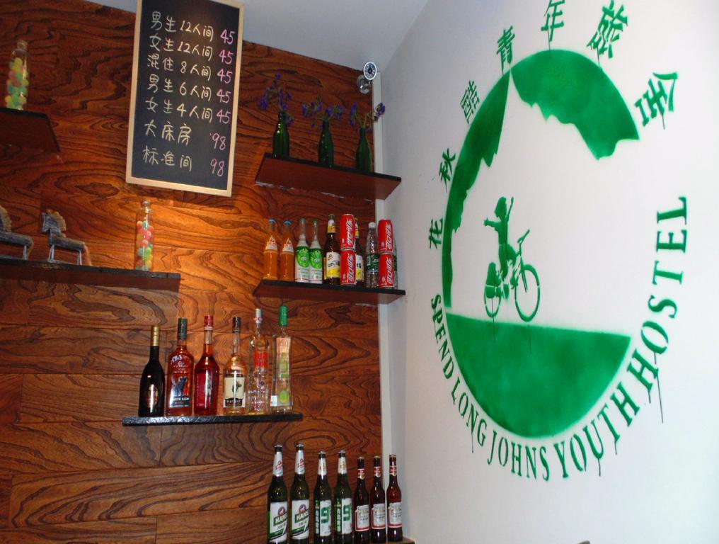Hua Qiu Ku Youth Hostel East Street Branch Xi'an  Exterior foto
