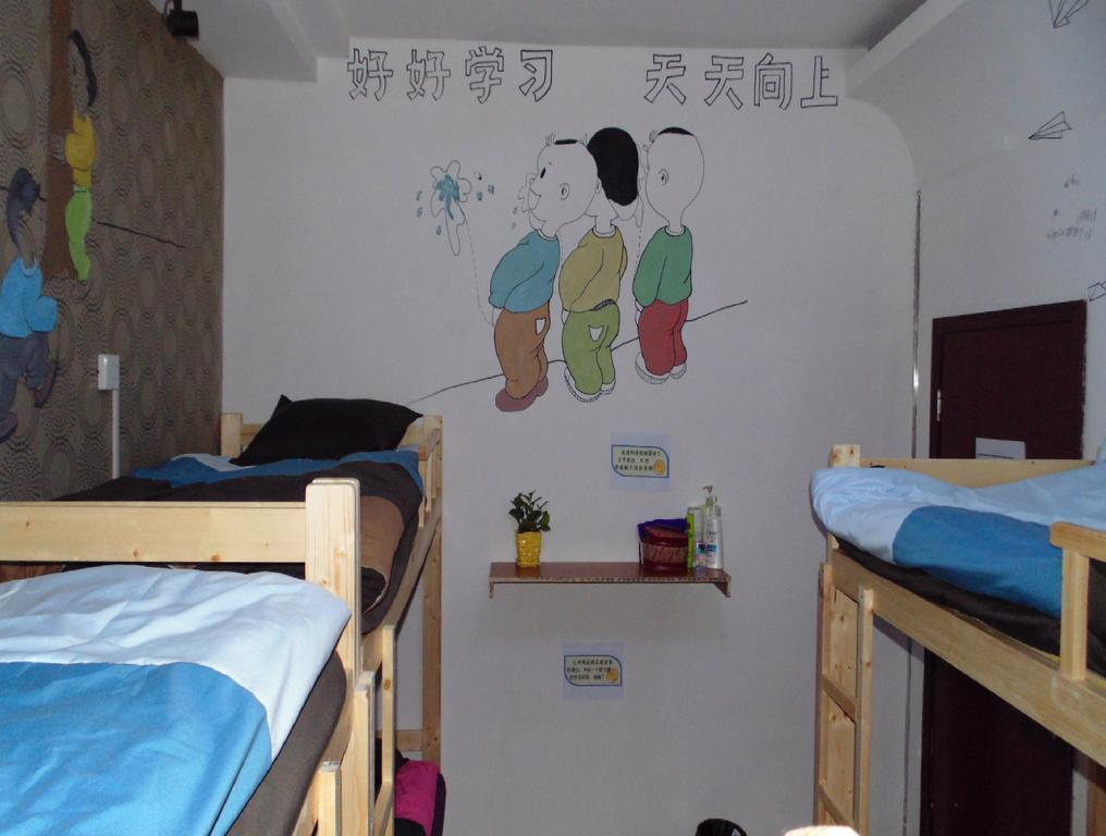 Hua Qiu Ku Youth Hostel East Street Branch Xi'an  Habitación foto